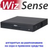 Записващ NVR 8 камери Dahua AI функции за хора/мпс/зони-2108-I2